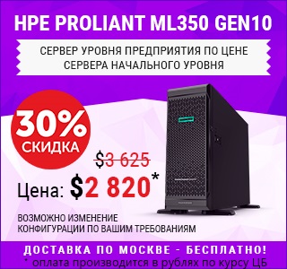 Hp Proliant Ml370 G3 Ml 370 G3